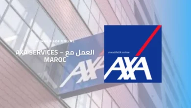 توظيف مسؤول خدمة العملاء – AXA Services Maroc